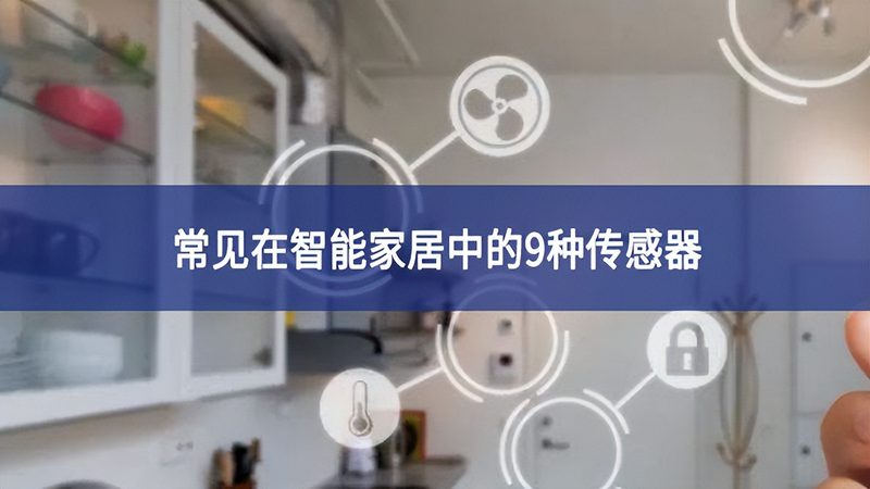 电动智能窗帘接线图解析：布线细节与注意事项**