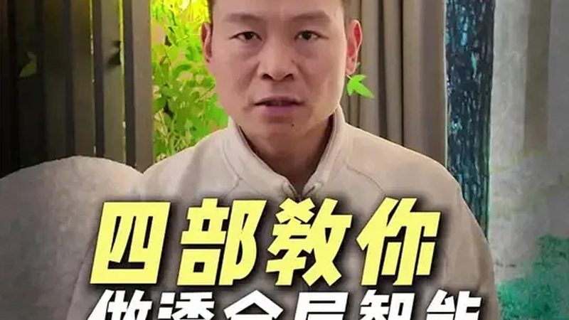 别墅智能猫眼锂电池续航之谜：揭秘其参数与选购要点