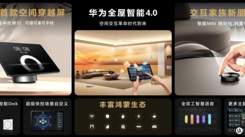 智能办公自动化软件：如何选择适合自己的解决方案