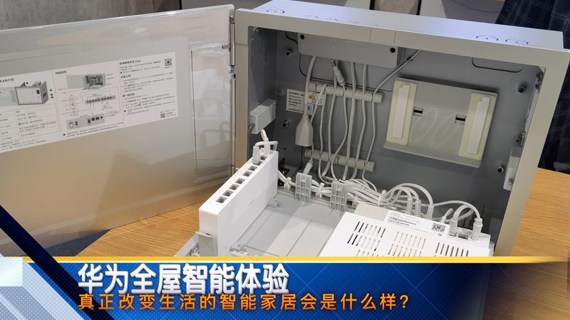 智能家居布线，你需要了解的五大材料